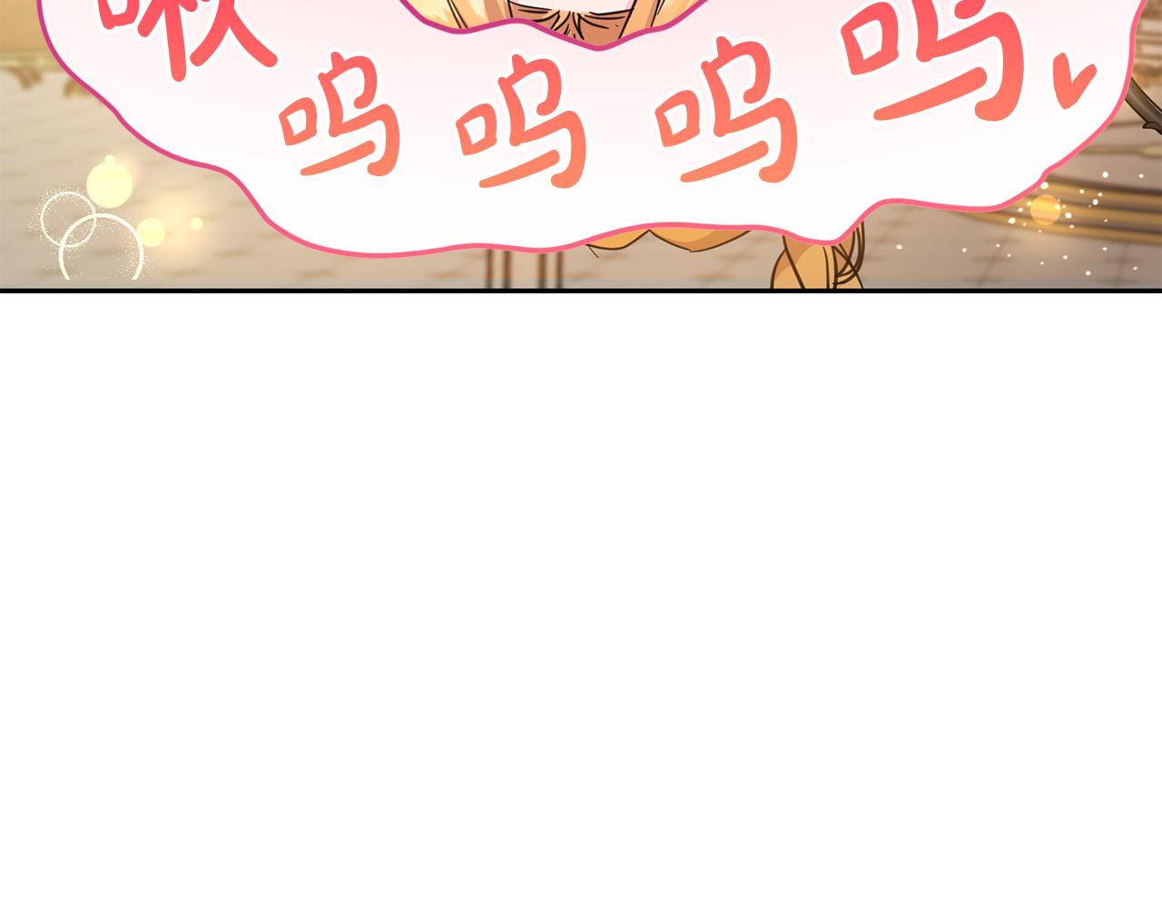 第59话 让我来当恶人！151