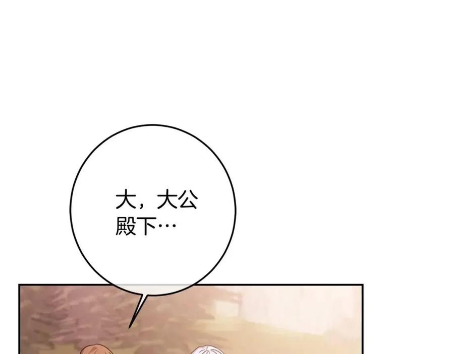 第22话 信3