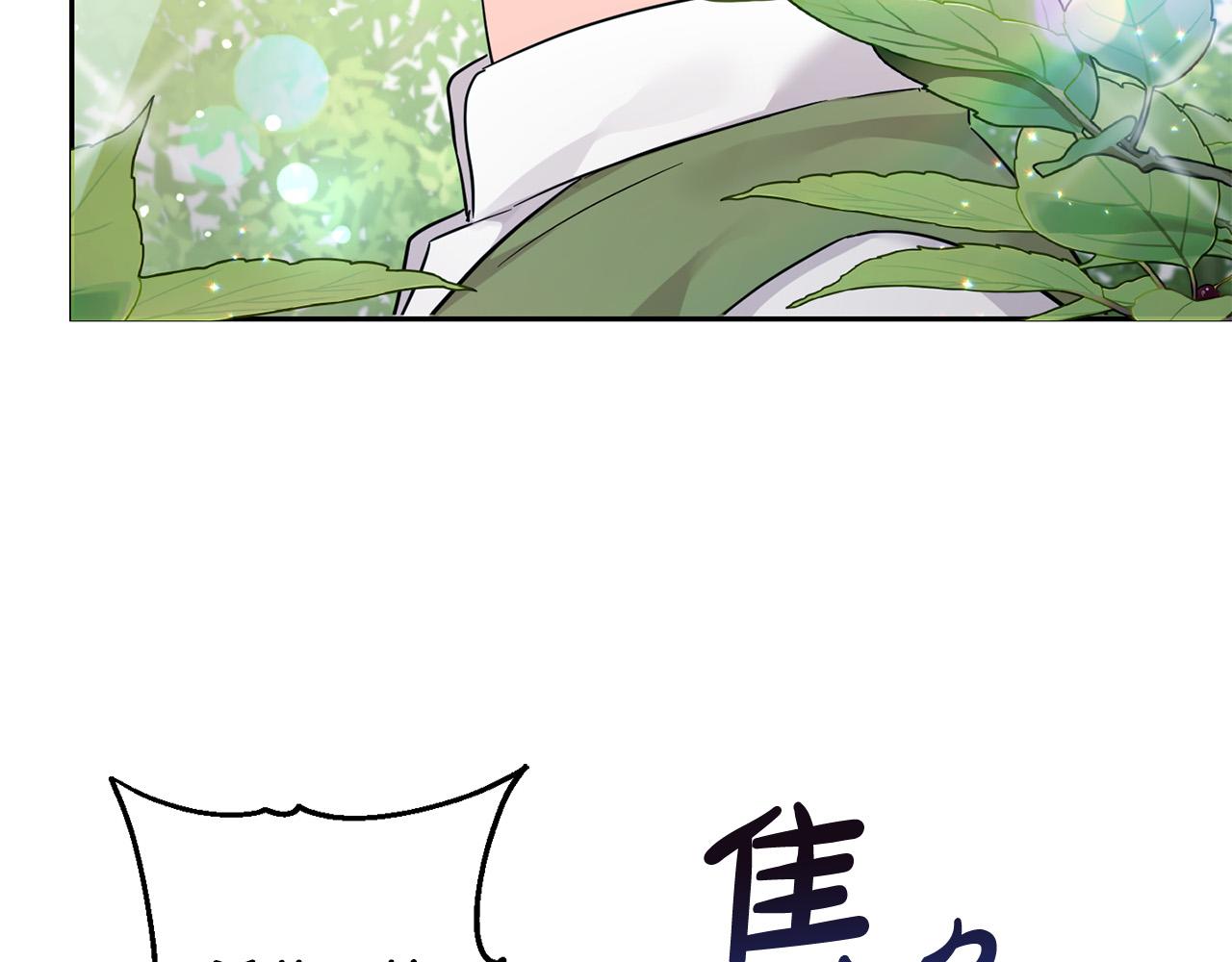 第64话 男友力爆棚！4