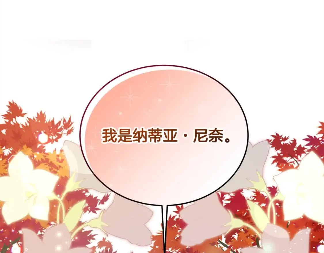 第94话 联手171