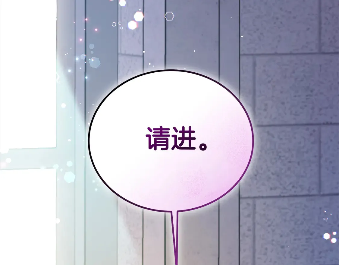 第105话 圣女低头求我？30