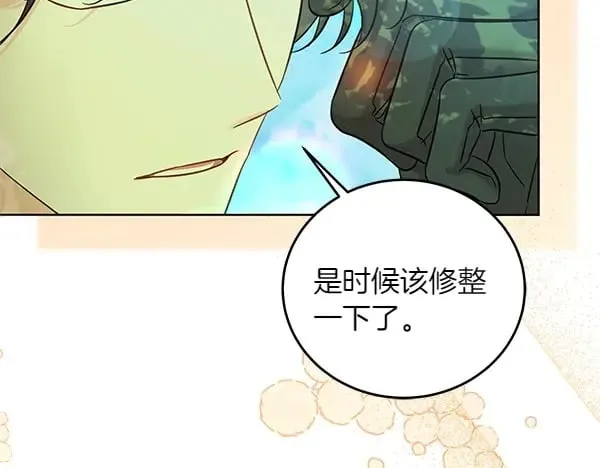 第111话 变装见面176