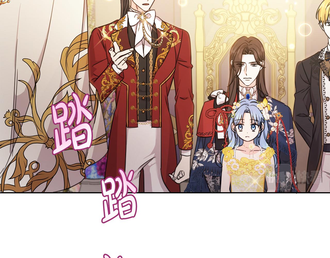 第50话 绯闻对象来了！114