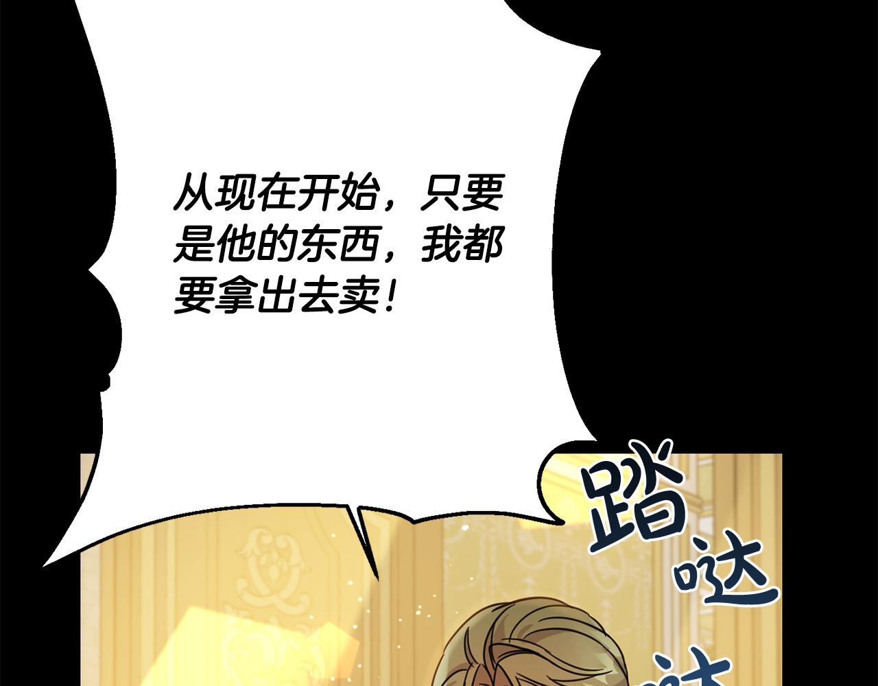 第61话 搞破坏121