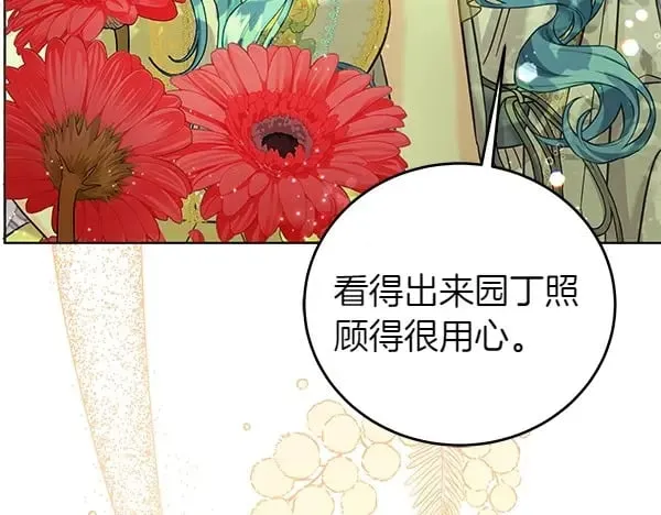 第111话 变装见面174