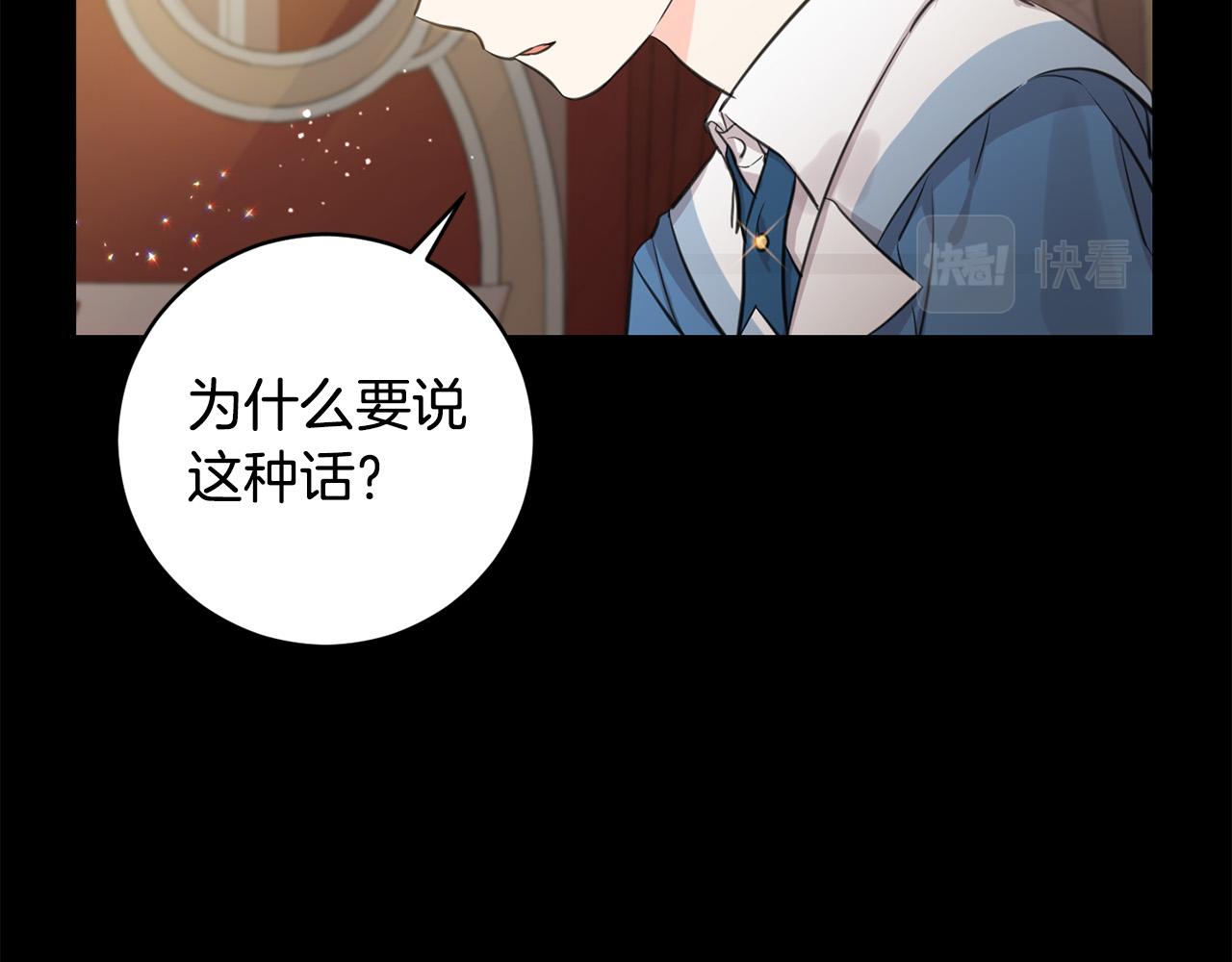 第45话 杀母仇人159