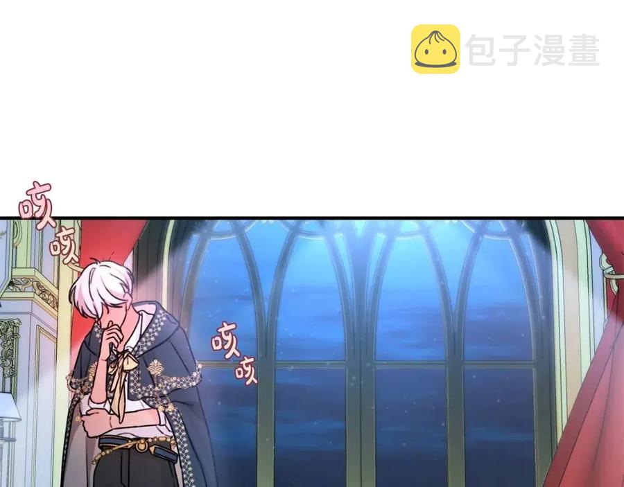第36话 大公变小了？155