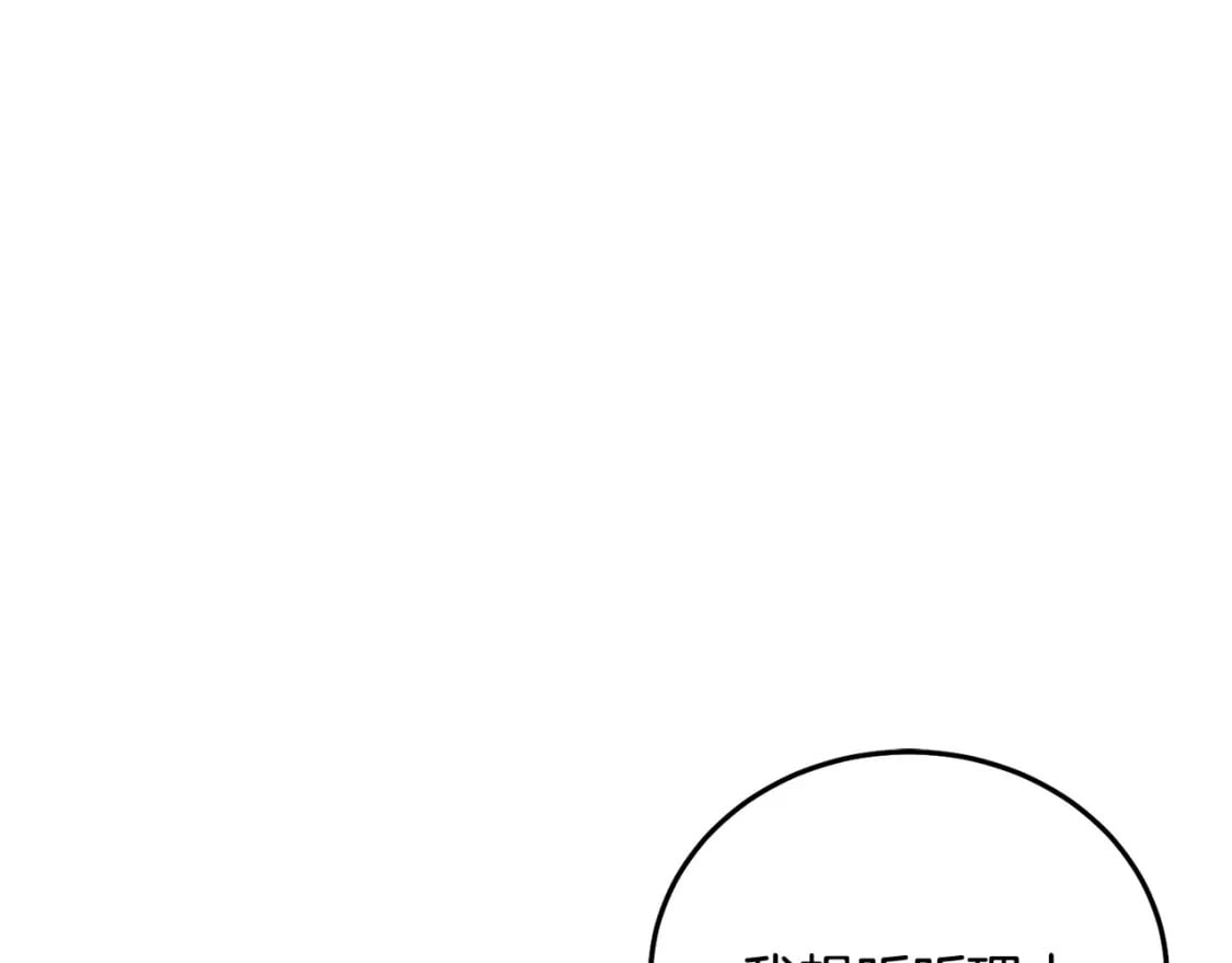 第79话 实验体39