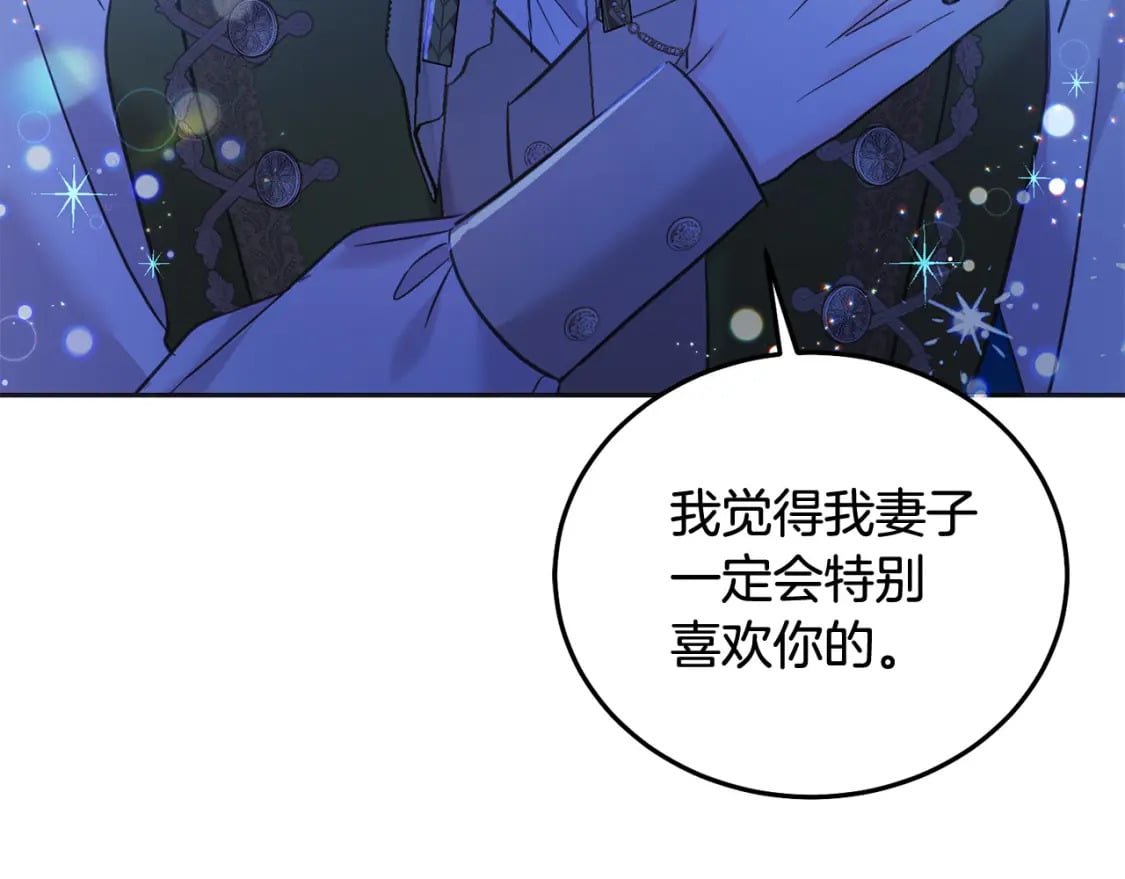 第90话 儿媳来啦！79