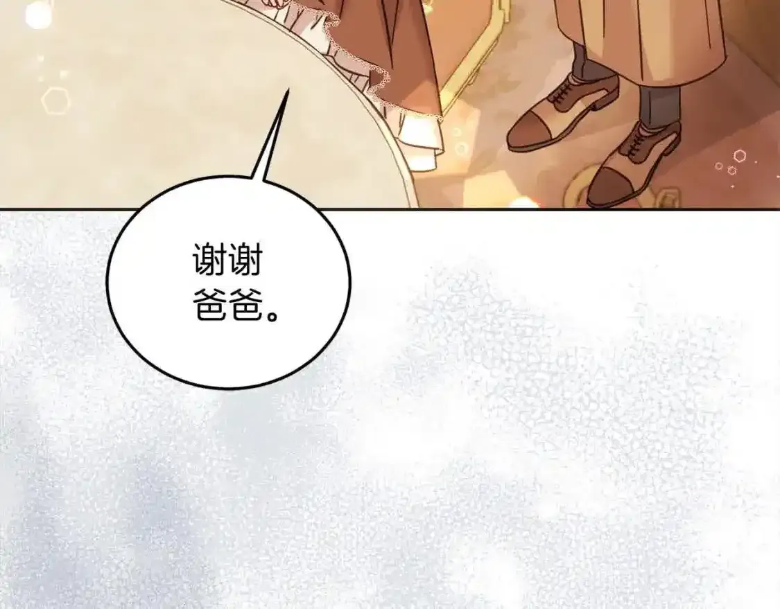 第93话 我儿子没有魅力？92