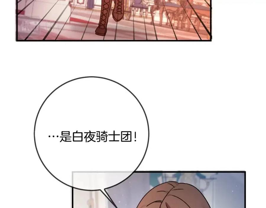 第35话 好久不见133