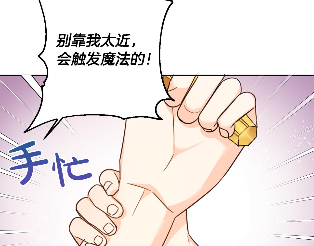 第52话 离家出走！55