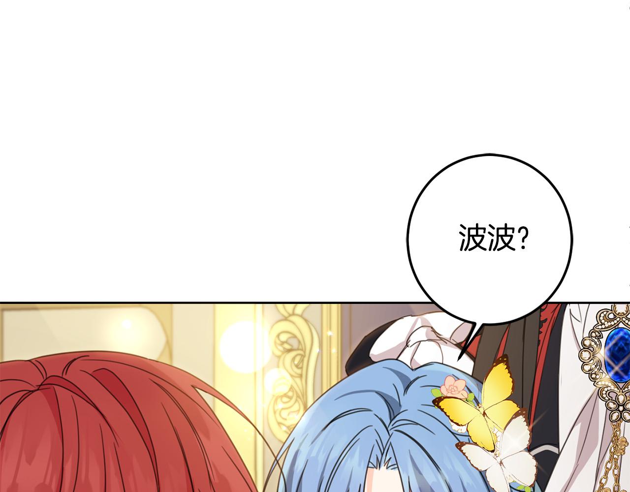 第51话 拿美食诱惑我？101