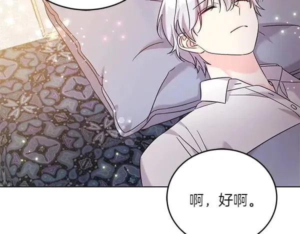 第110话 不会抛弃你164