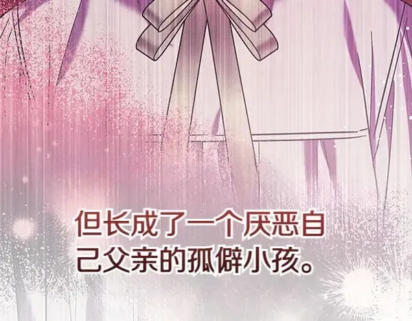 第111话 变装见面40