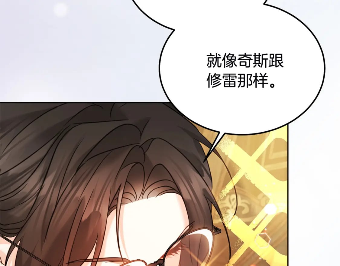 第78话 龙骑士的诅咒16