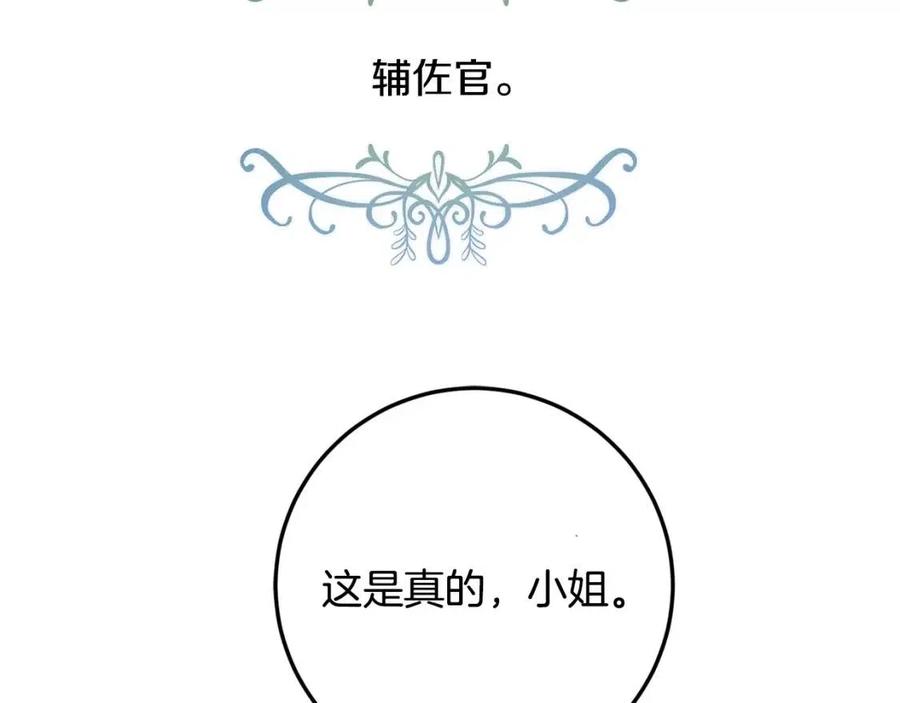 第34话 葬礼104