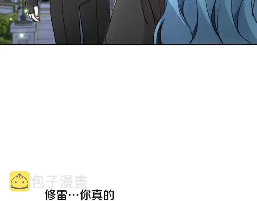 第32话 “夹心饼干”80