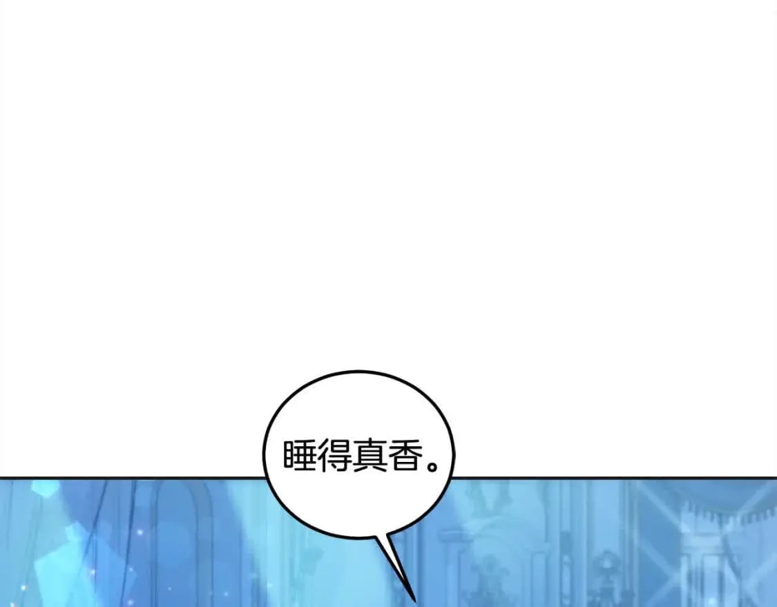第91话 后悔13