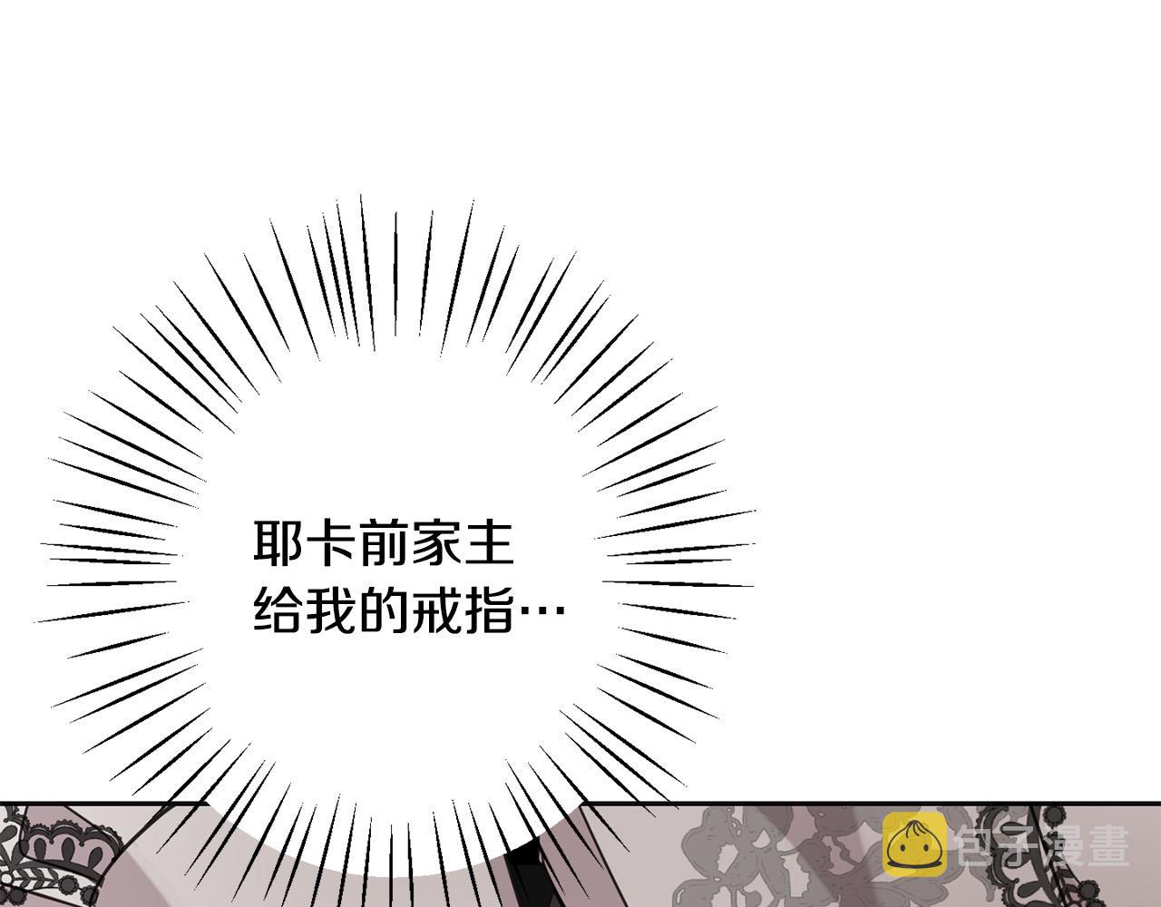 第66话 探望玛丽安阿姨176