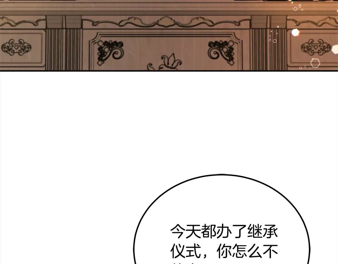 第98话 我不想伤害她128