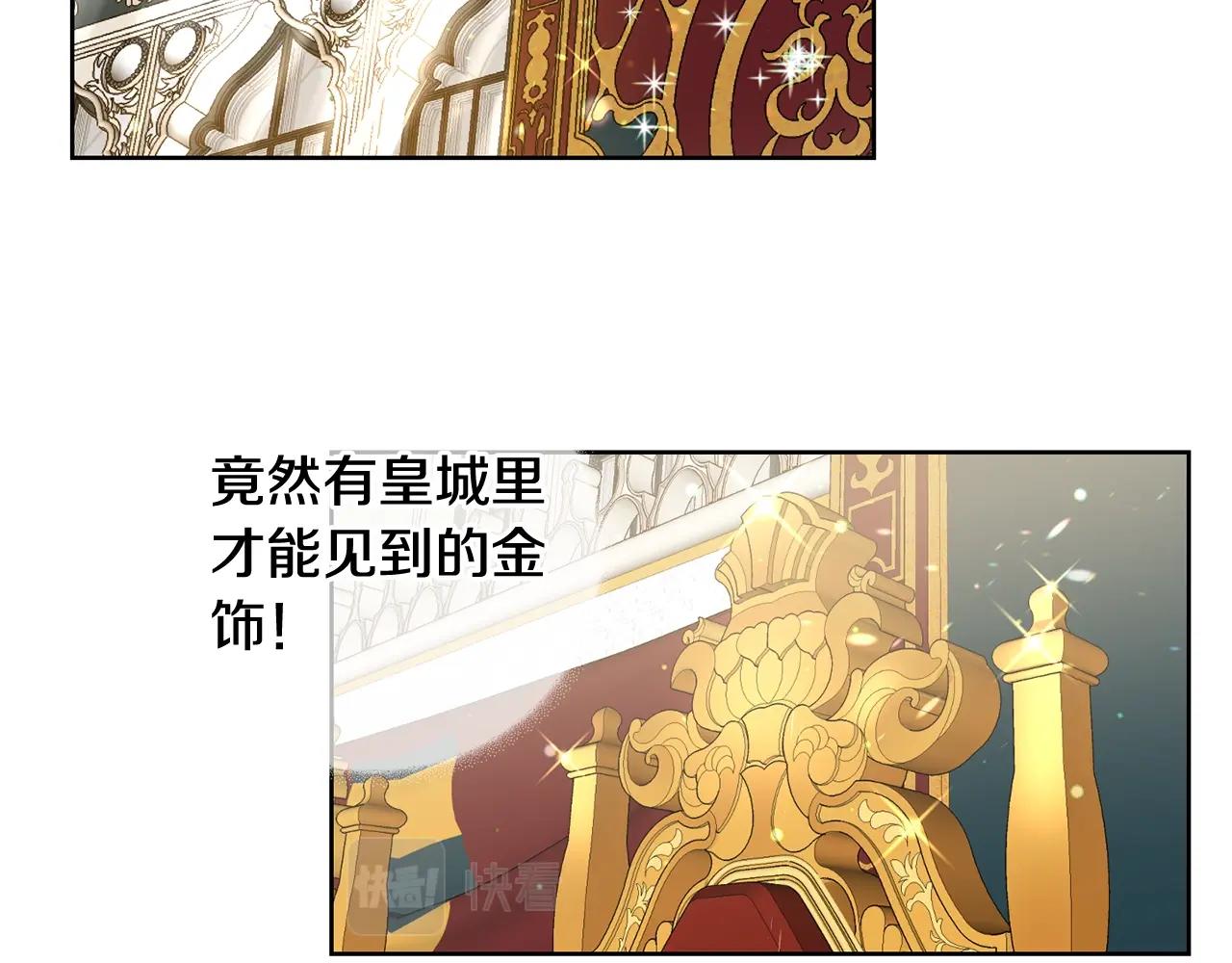 第8话 我背书超勇的75