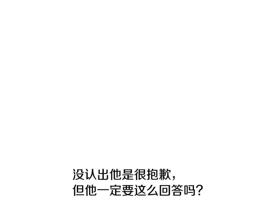 第24话 不配128
