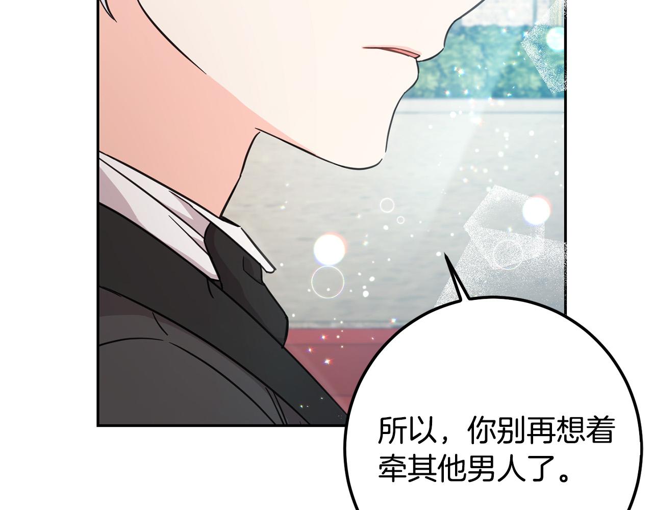 第54话 龙骨剑的传说71