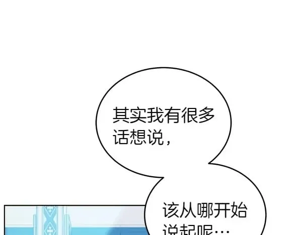 第112话 曾经206