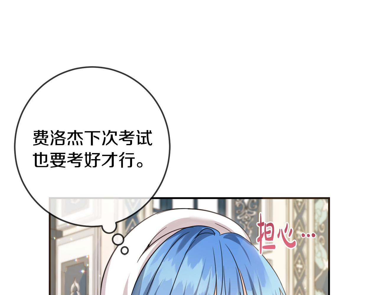 第49话 继承人7