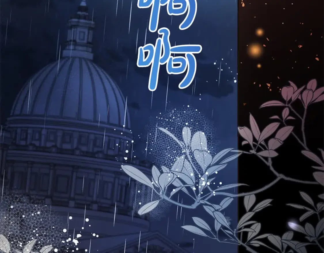 第95话 我会忘记妹妹？45