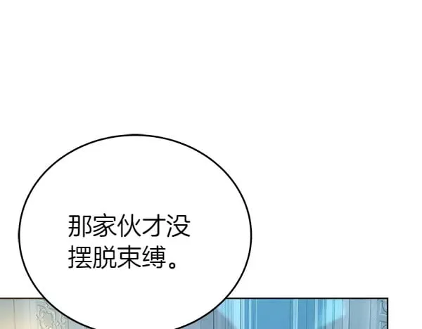 第108话 抓包76