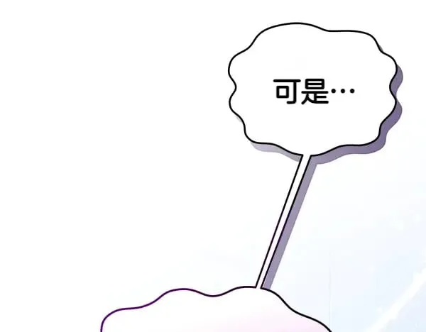 第109话 爸爸的关照139