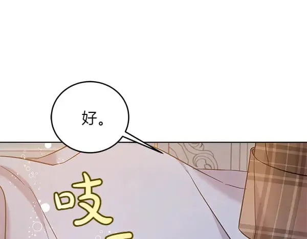 第110话 不会抛弃你151