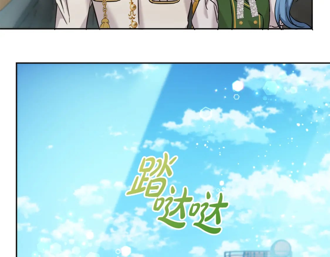 第71话 哥哥要背叛家族？61