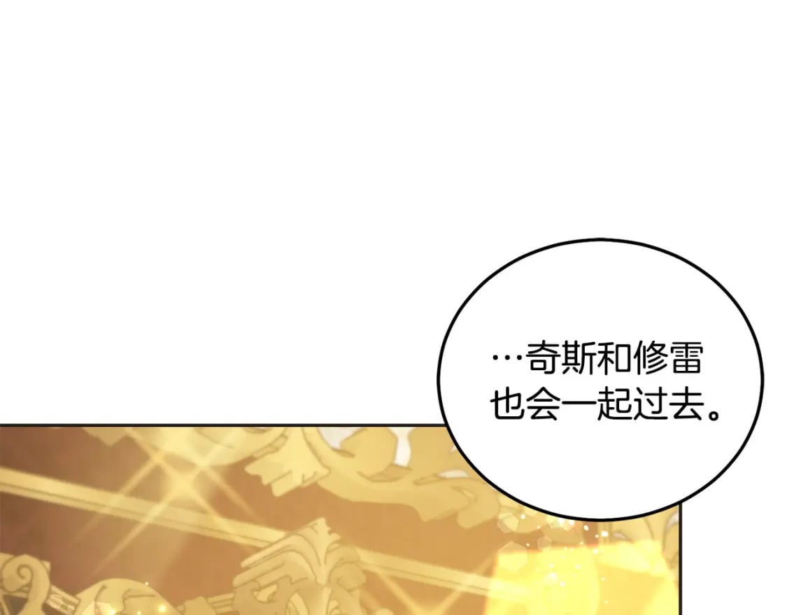 第82话 终于可以回家啦！167