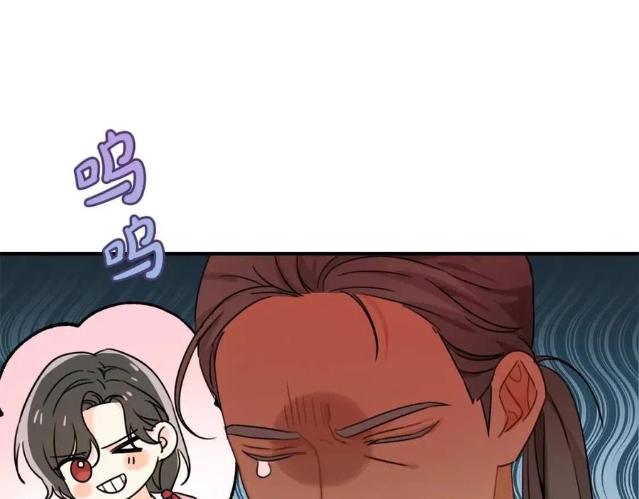 第41话 黑名单135