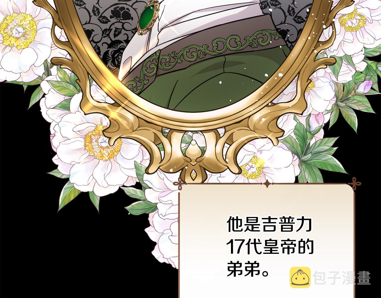 第54话 龙骨剑的传说113