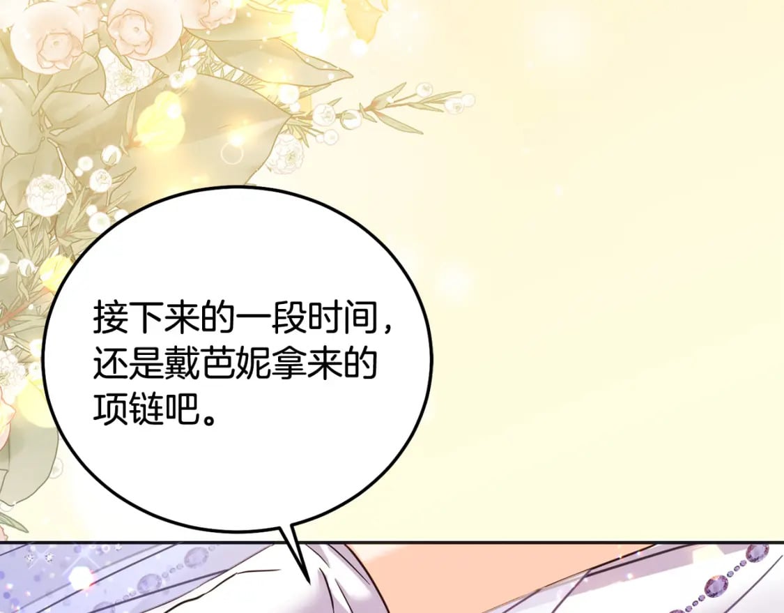 第83话 久别重逢62