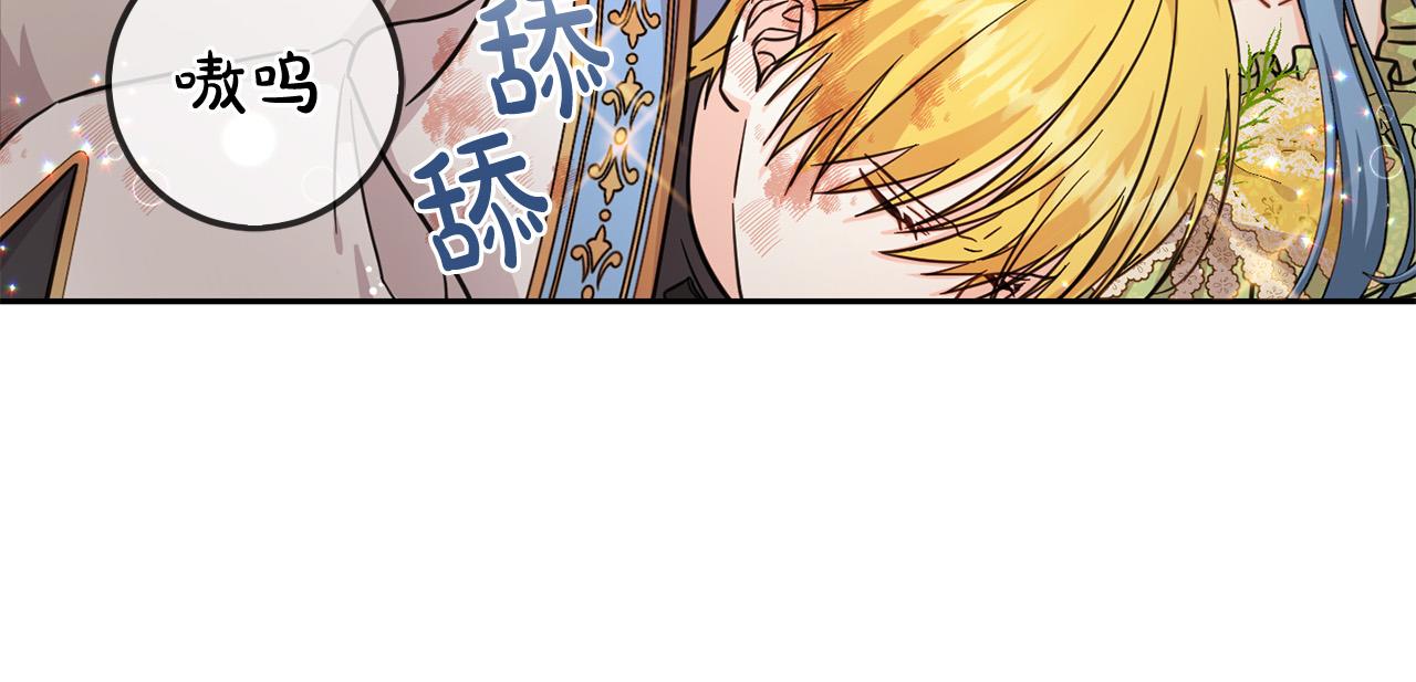 第59话 让我来当恶人！89