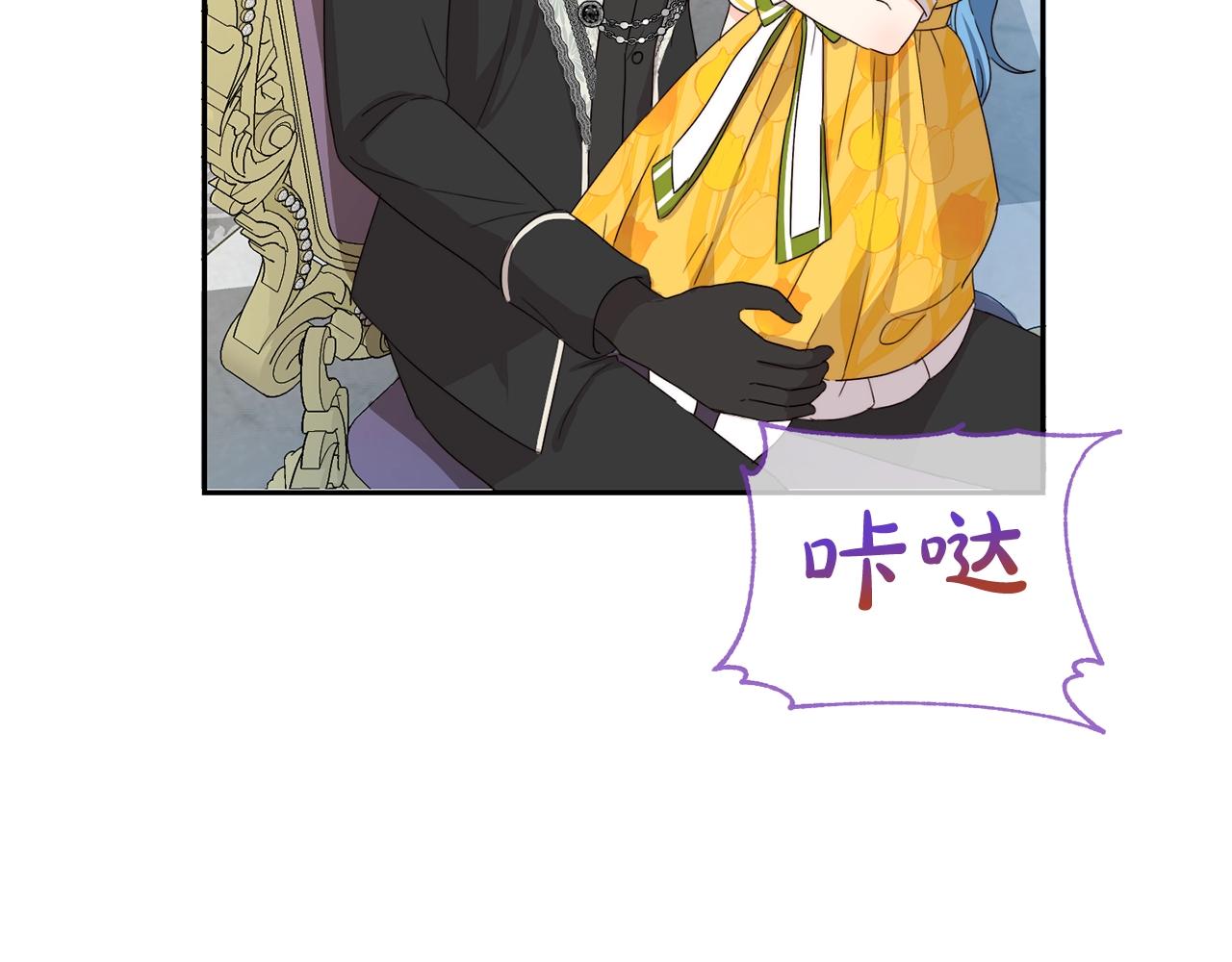 第17话 想吃饼干吗？58