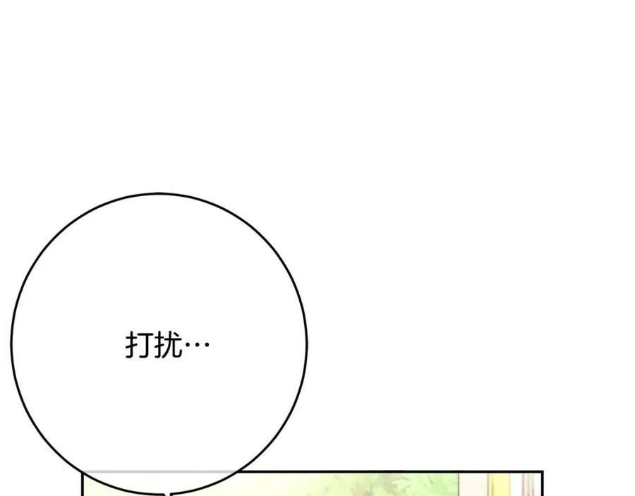 第23话 闯入者133