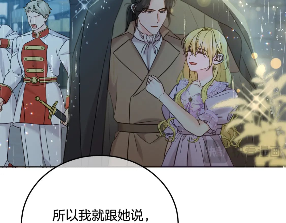 第91话 后悔195