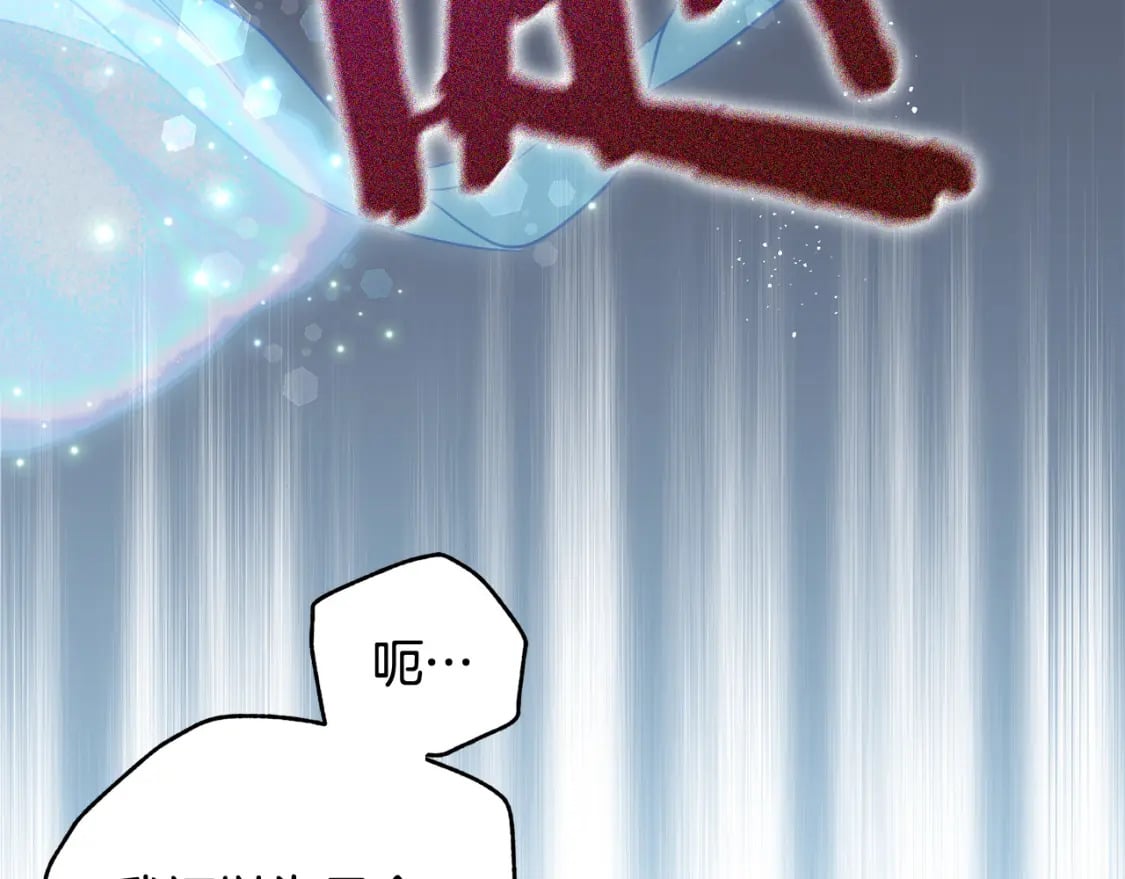 第72话 召唤出怪物151