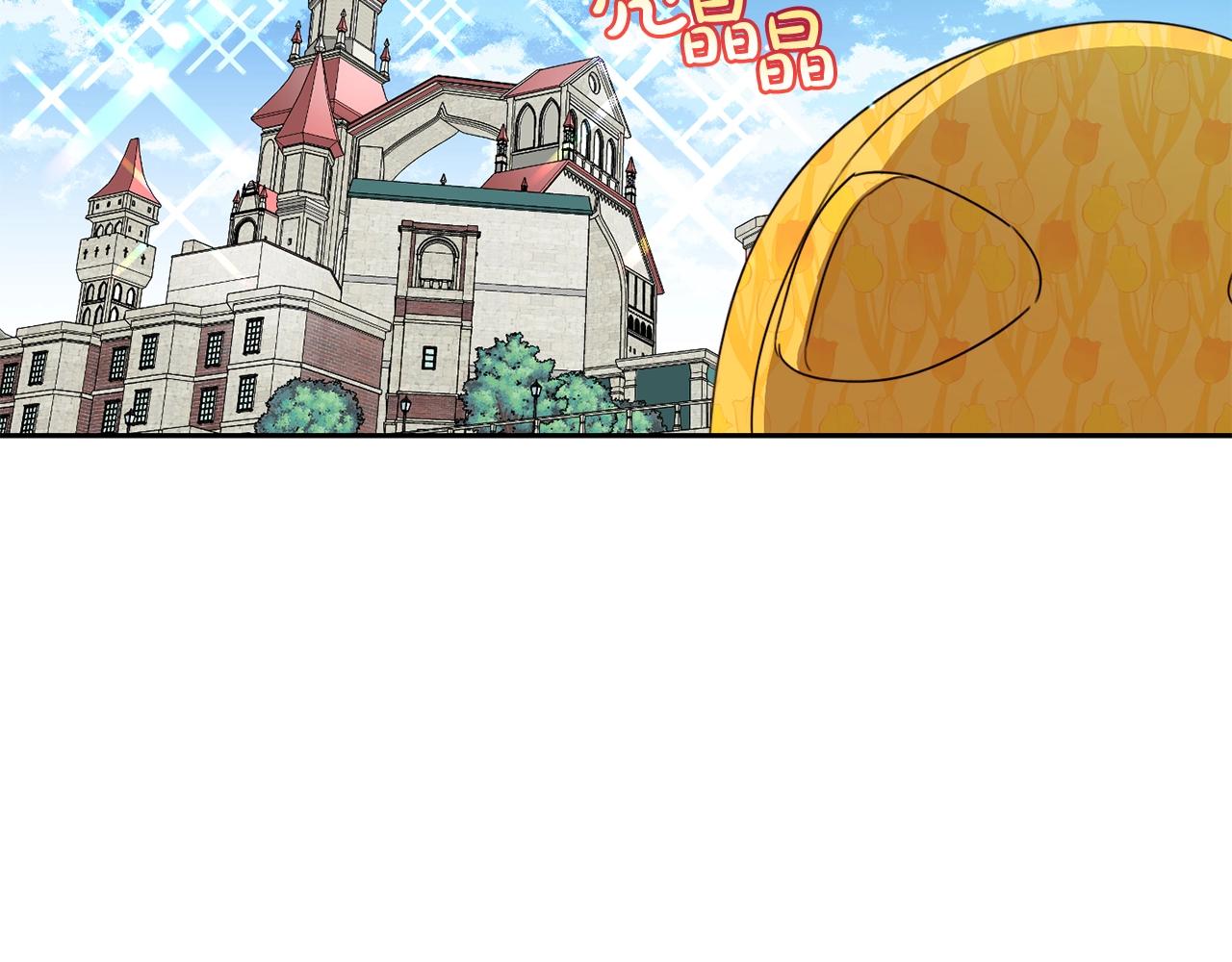 第19话 反派忙内诞生！52