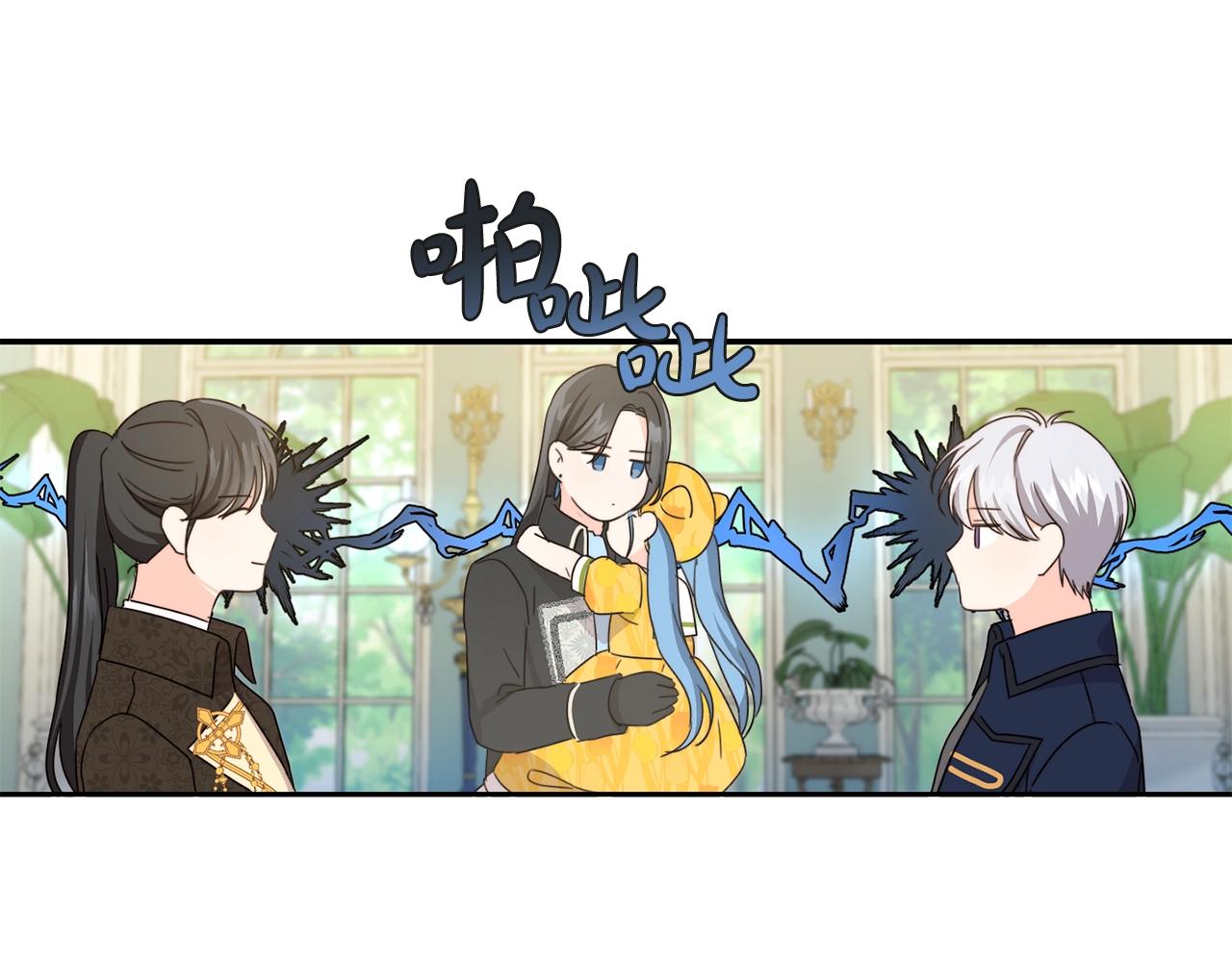 第17话 想吃饼干吗？117