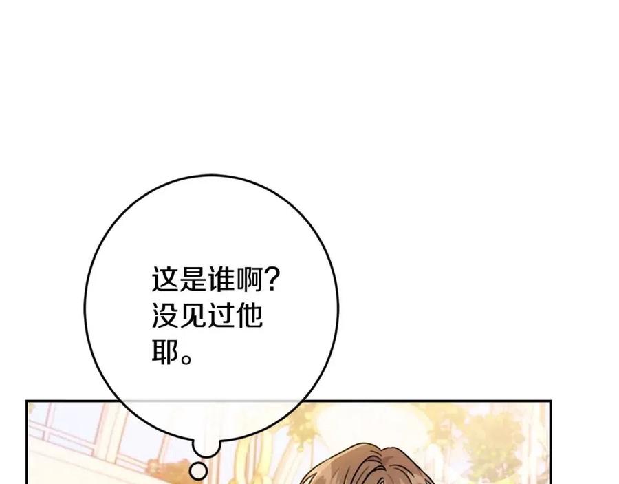 第24话 不配9