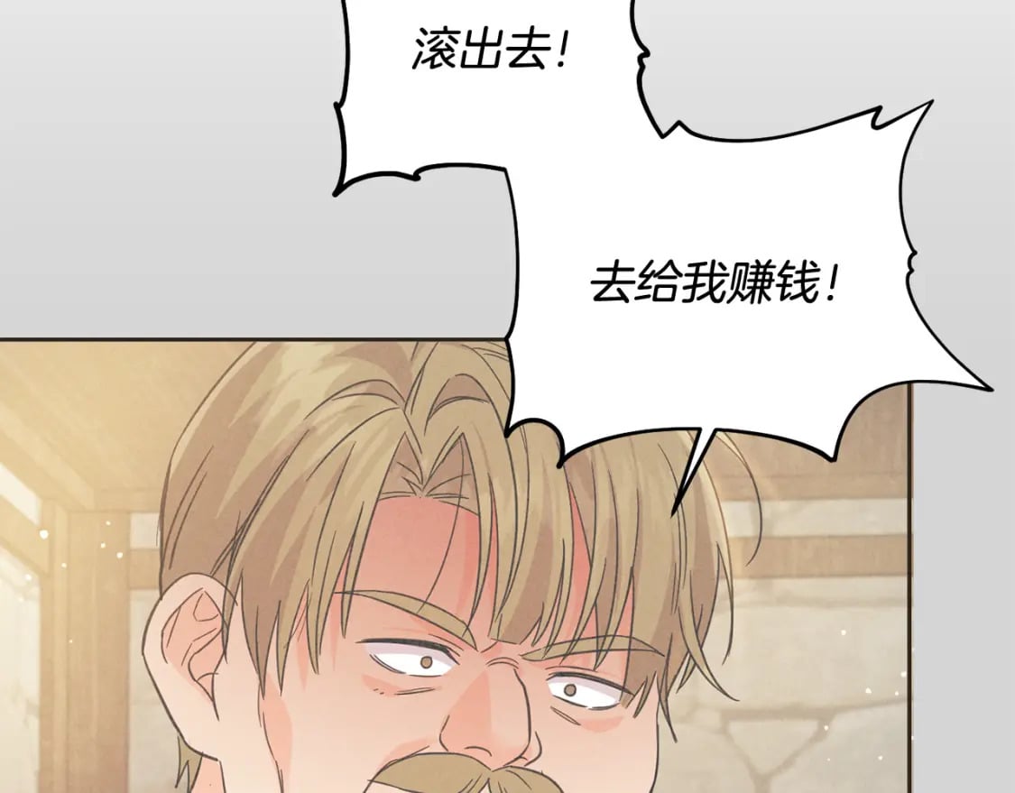 第84话 甜妹的跳舞邀请68