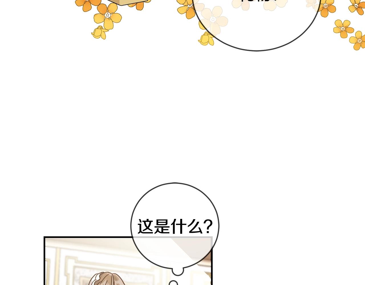 第8话 我背书超勇的60