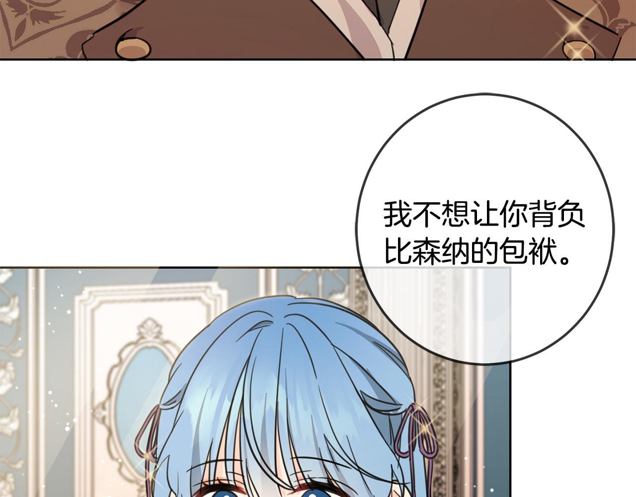 第47话 保护你们99